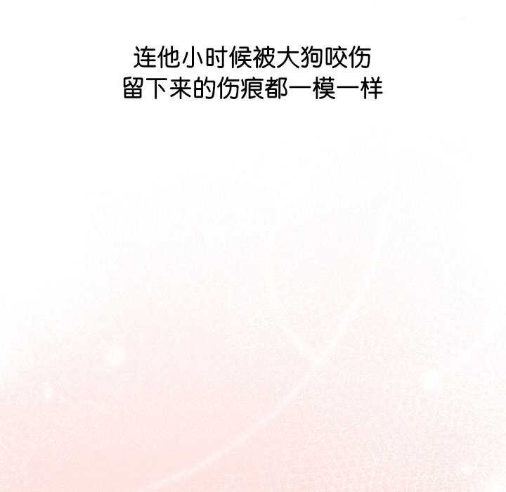 117P - 分身使我无限变强