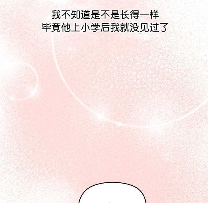 119P - 分身使我无限变强