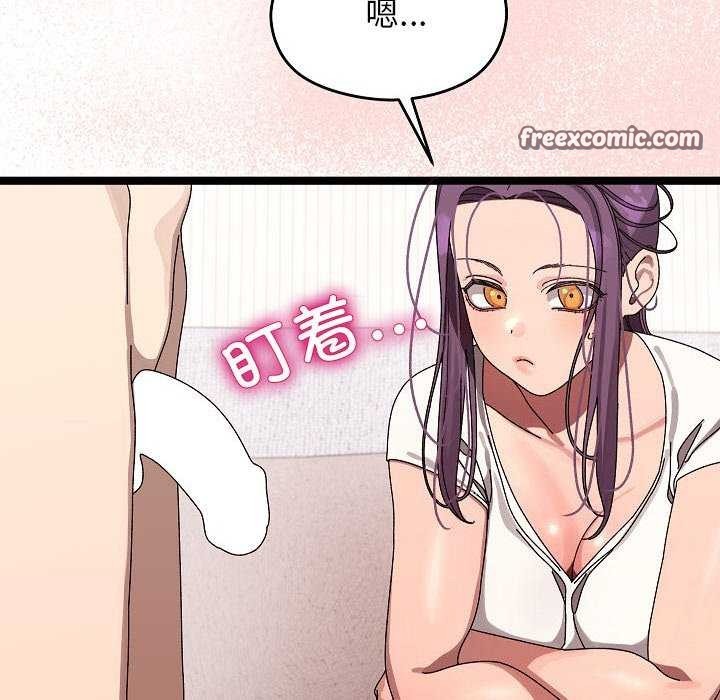 120P - 分身使我无限变强