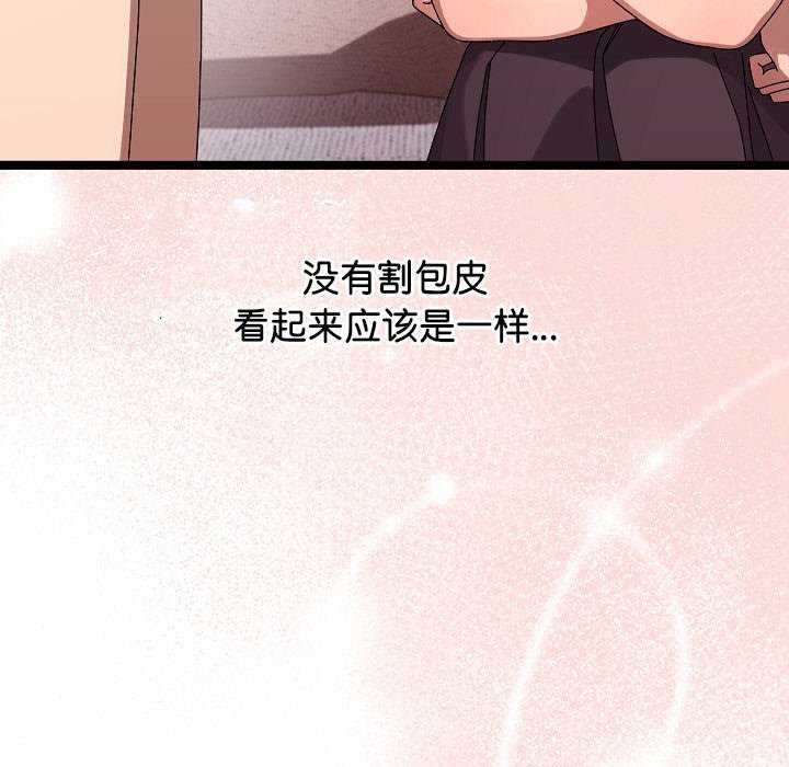 121P - 分身使我无限变强