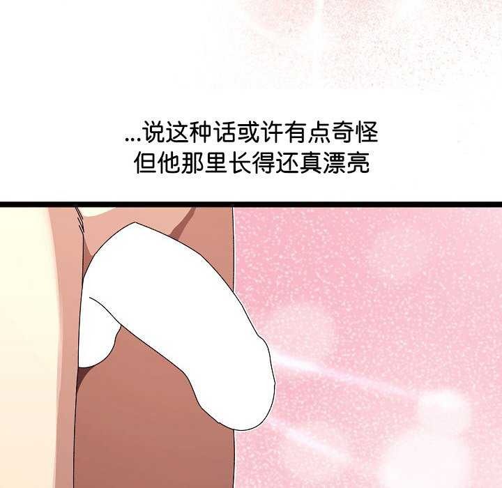 122P - 分身使我无限变强