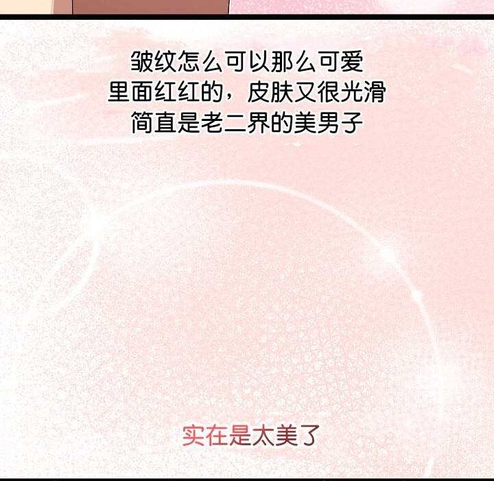 123P - 分身使我无限变强