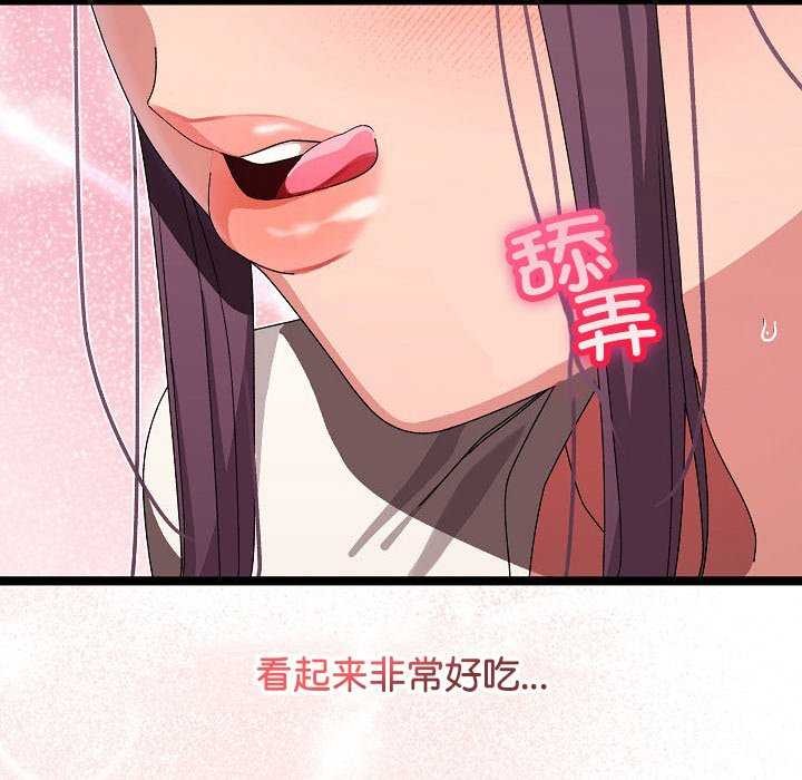 124P - 分身使我无限变强