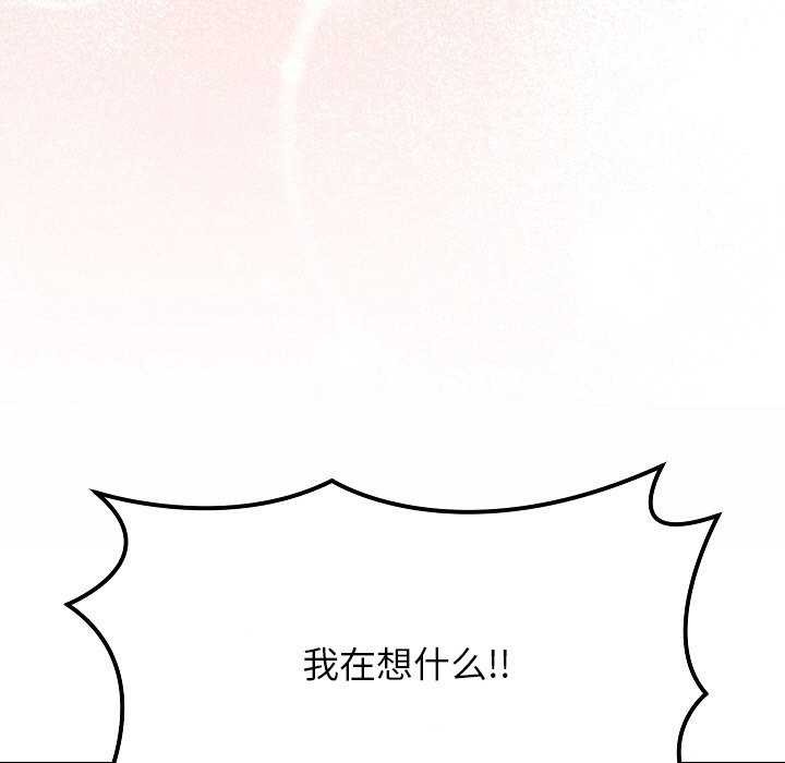 125P - 分身使我无限变强