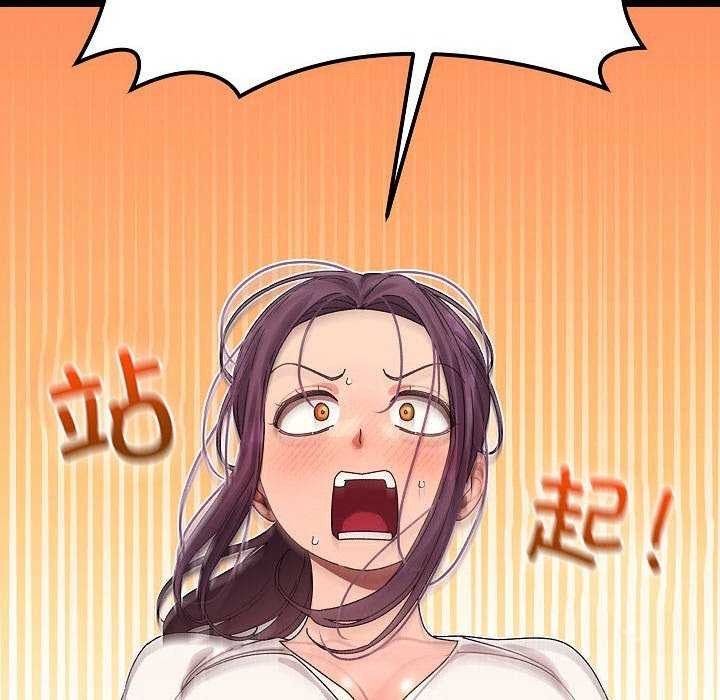 126P - 分身使我无限变强