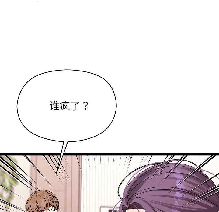 128P - 分身使我无限变强