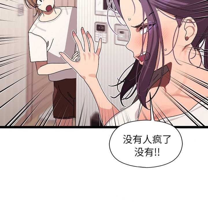 129P - 分身使我无限变强