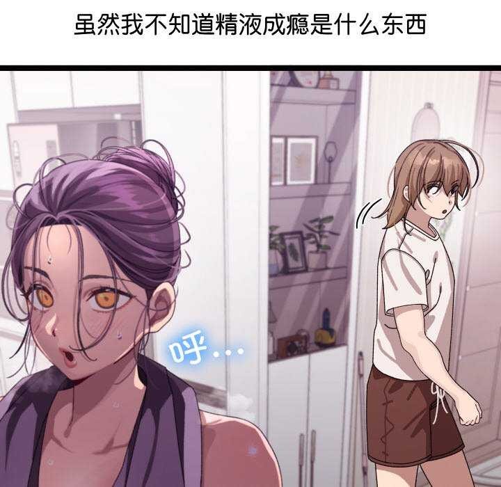 12P - 分身使我无限变强