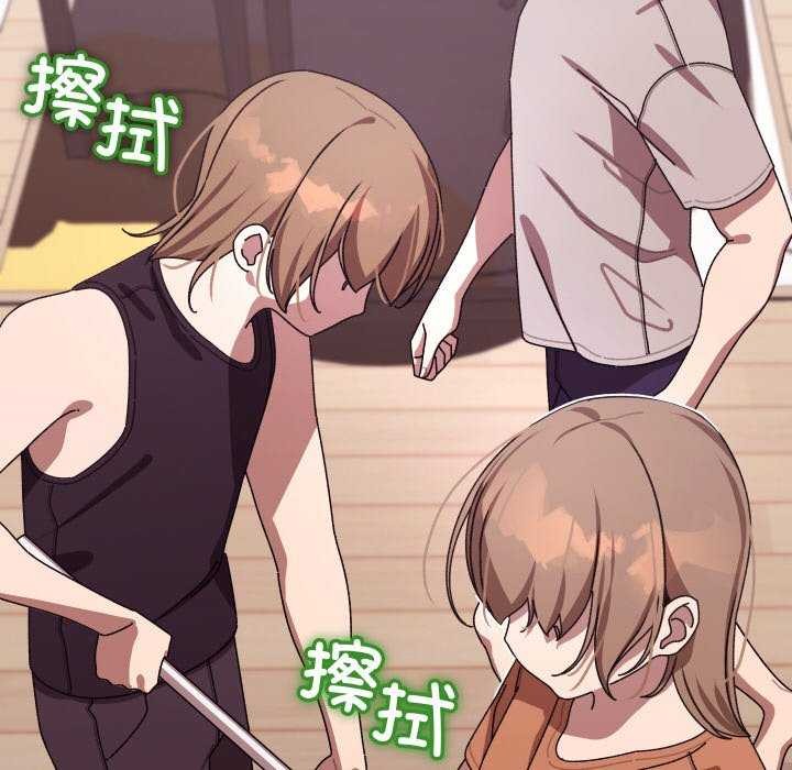 137P - 分身使我无限变强