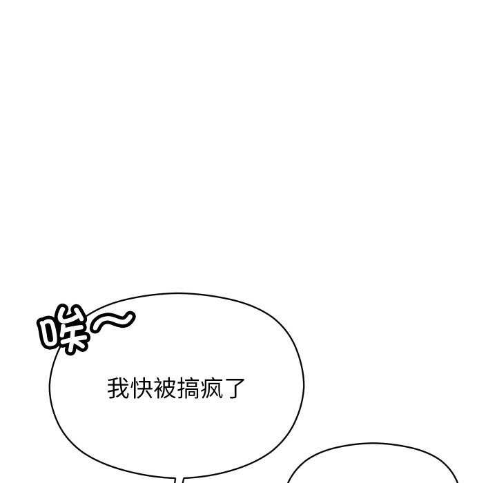 139P - 分身使我无限变强
