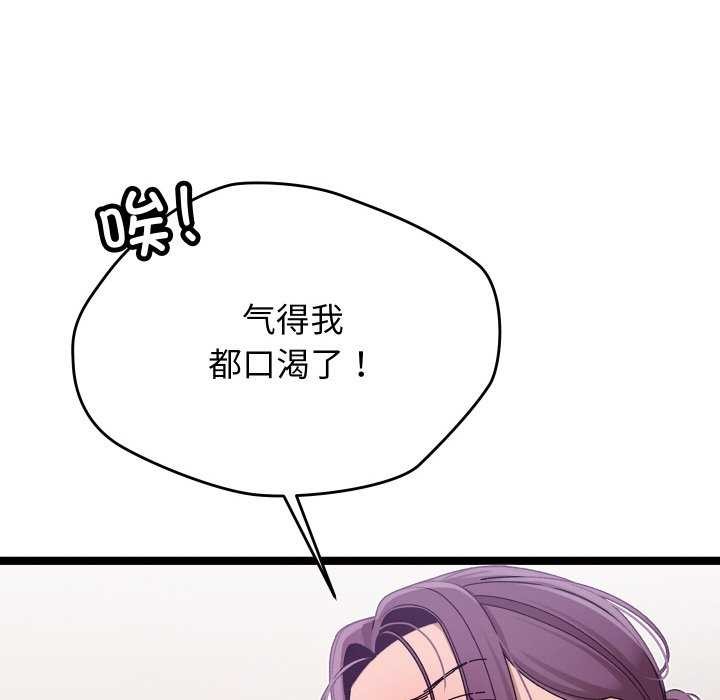 142P - 分身使我无限变强