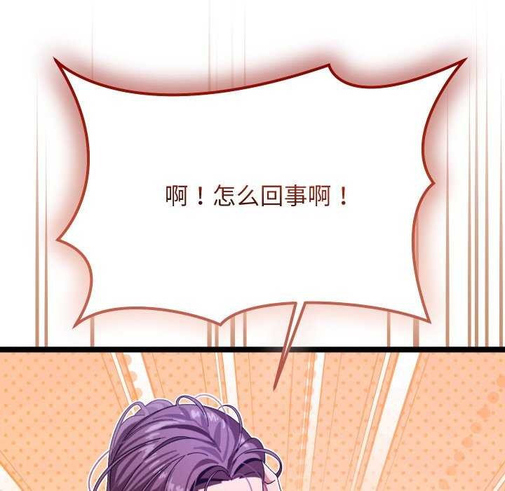 148P - 分身使我无限变强