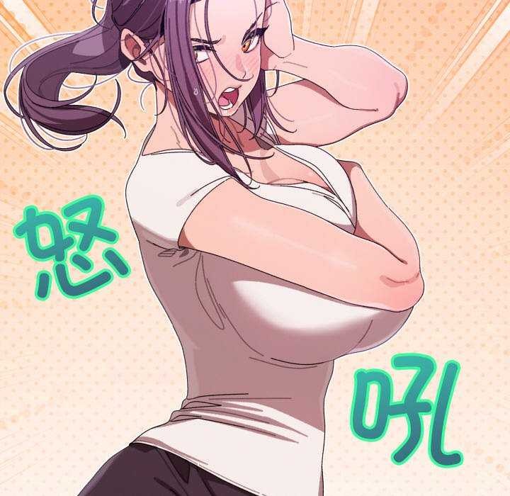 149P - 分身使我无限变强