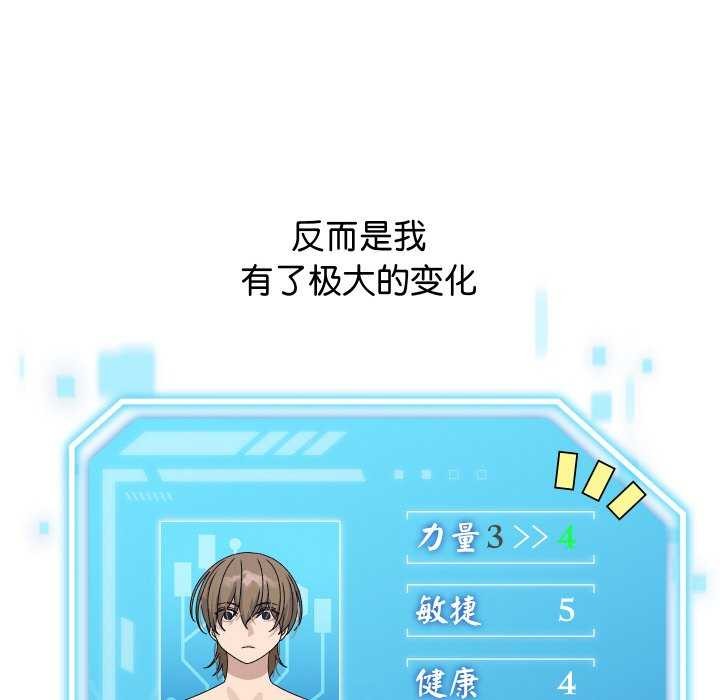 14P - 分身使我无限变强
