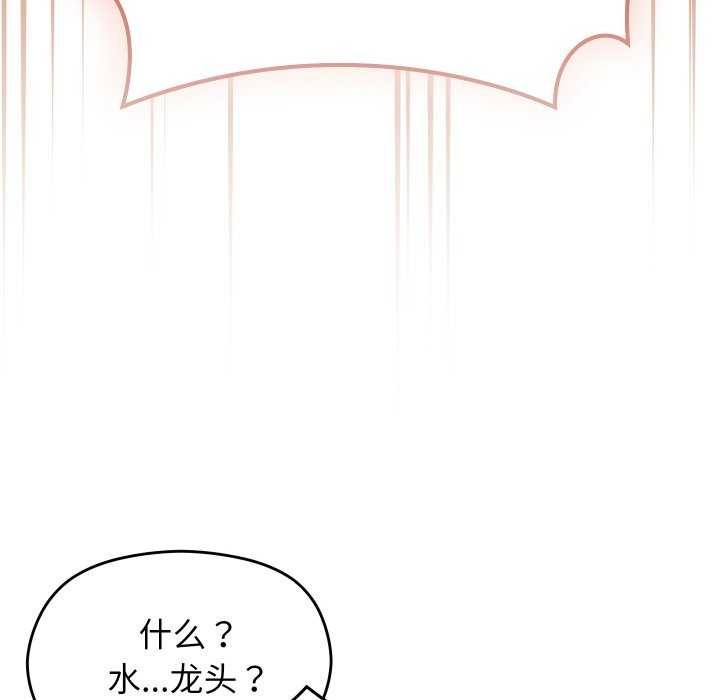 151P - 分身使我无限变强