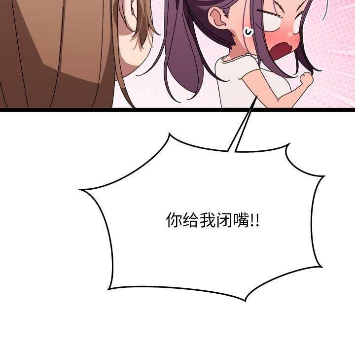 155P - 分身使我无限变强