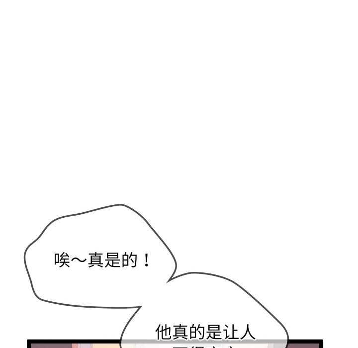 156P - 分身使我无限变强