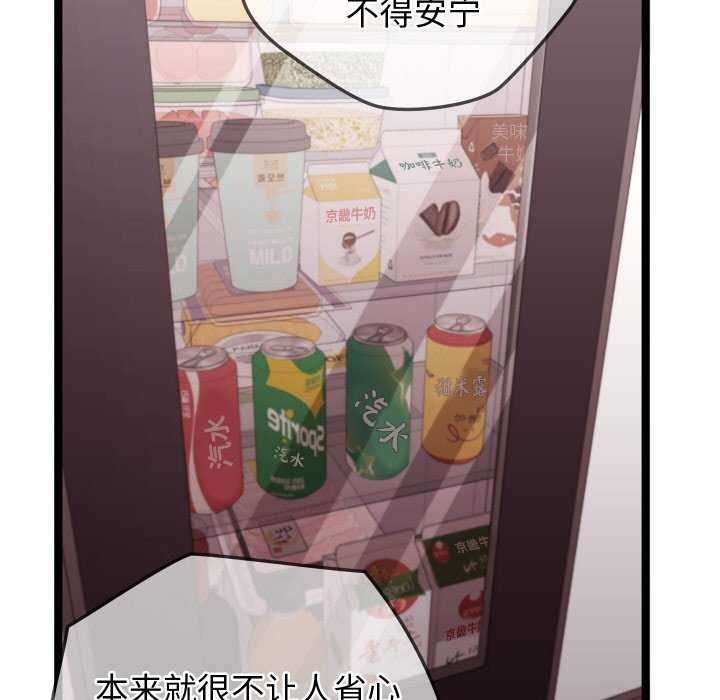 157P - 分身使我无限变强
