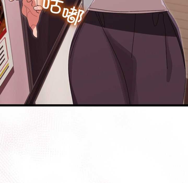 161P - 分身使我无限变强