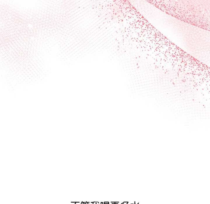 163P - 分身使我无限变强