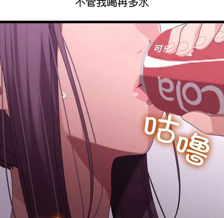 164P - 分身使我无限变强