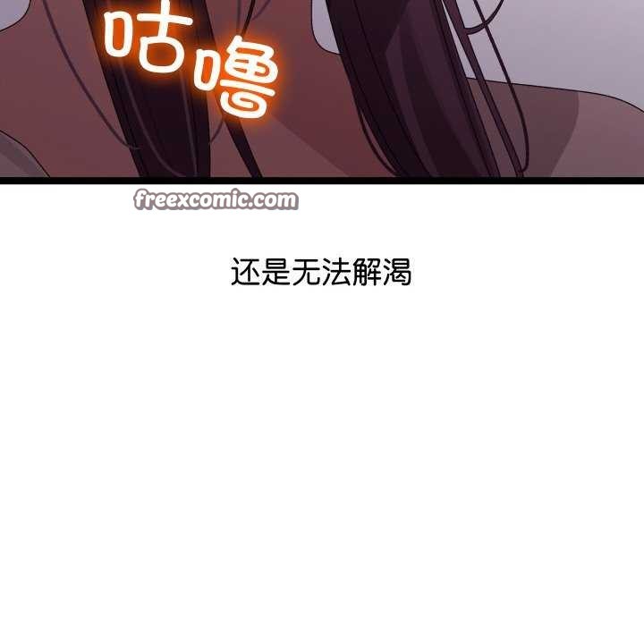 165P - 分身使我无限变强