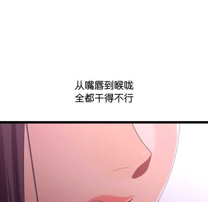 166P - 分身使我无限变强
