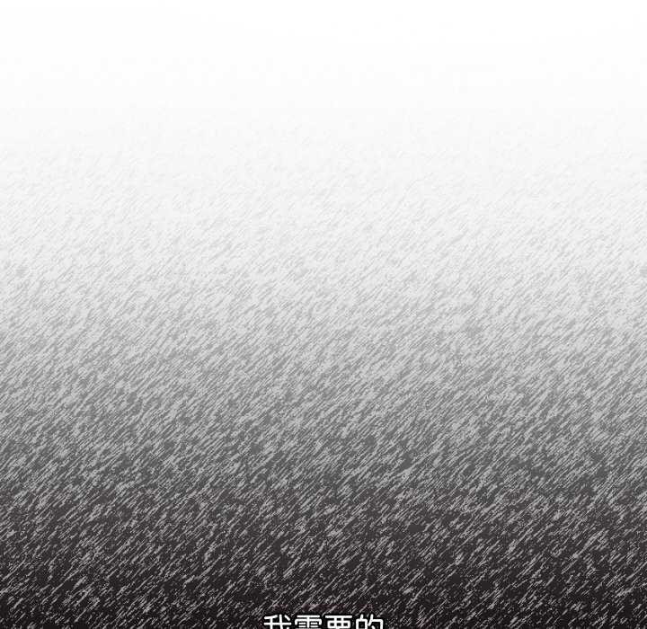 168P - 分身使我无限变强