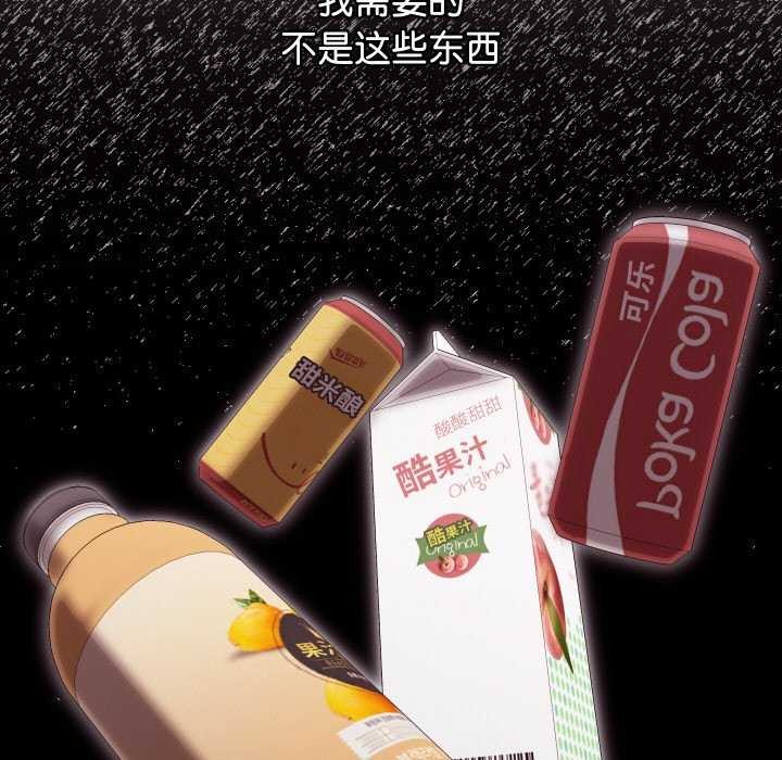 169P - 分身使我无限变强