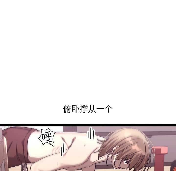 16P - 分身使我无限变强