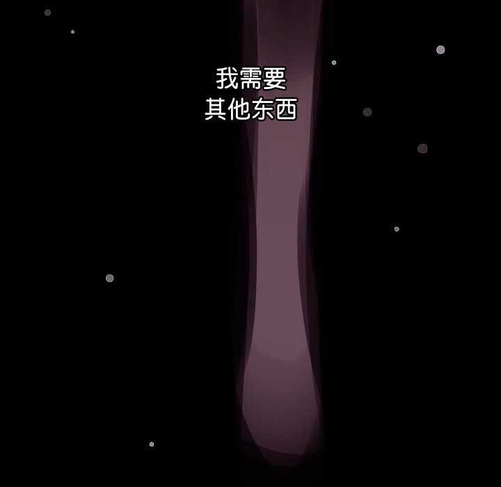 172P - 分身使我无限变强