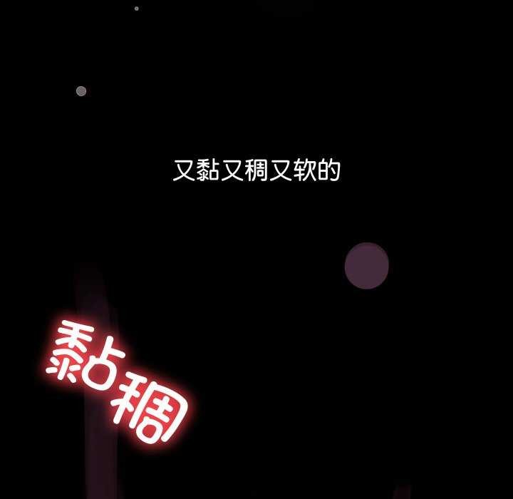 173P - 分身使我无限变强