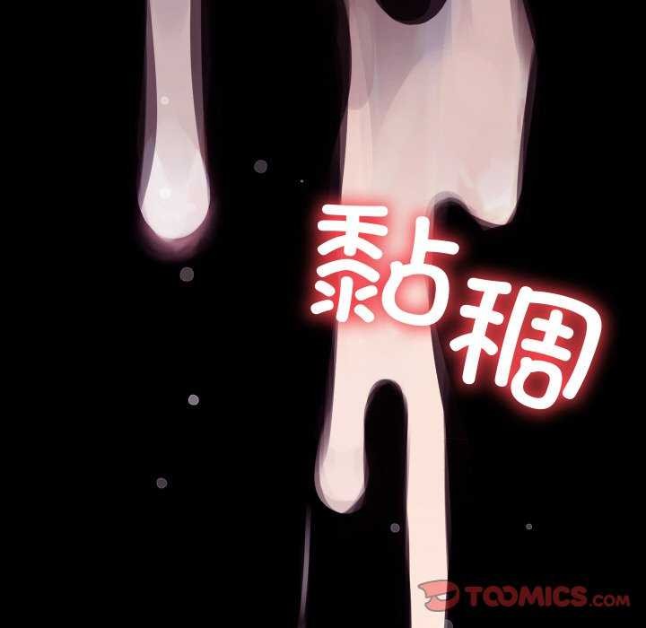 175P - 分身使我无限变强