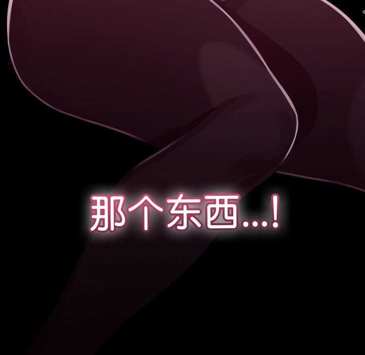 178P - 分身使我无限变强