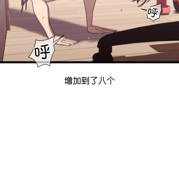 17P - 分身使我无限变强