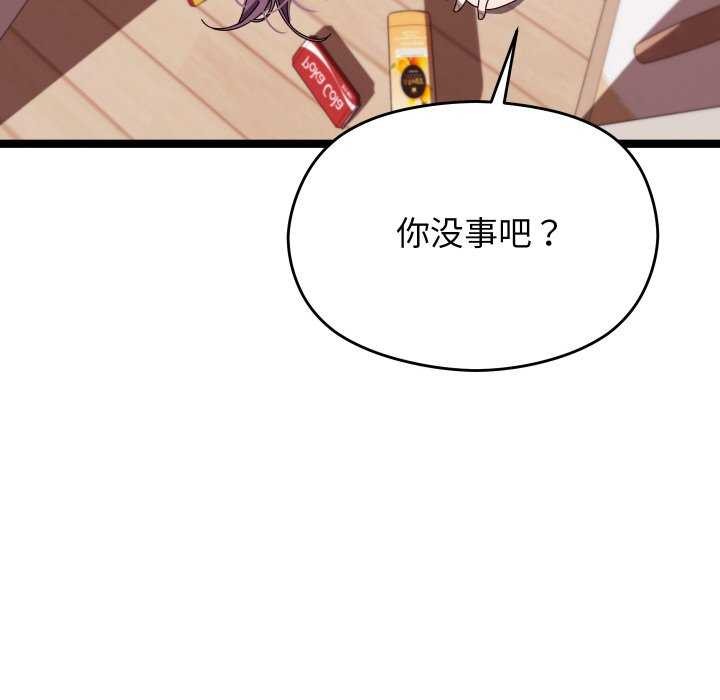 184P - 分身使我无限变强