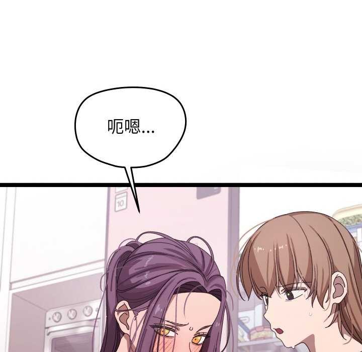 185P - 分身使我无限变强