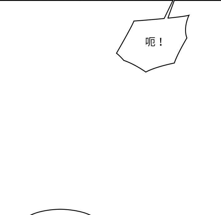 189P - 分身使我无限变强
