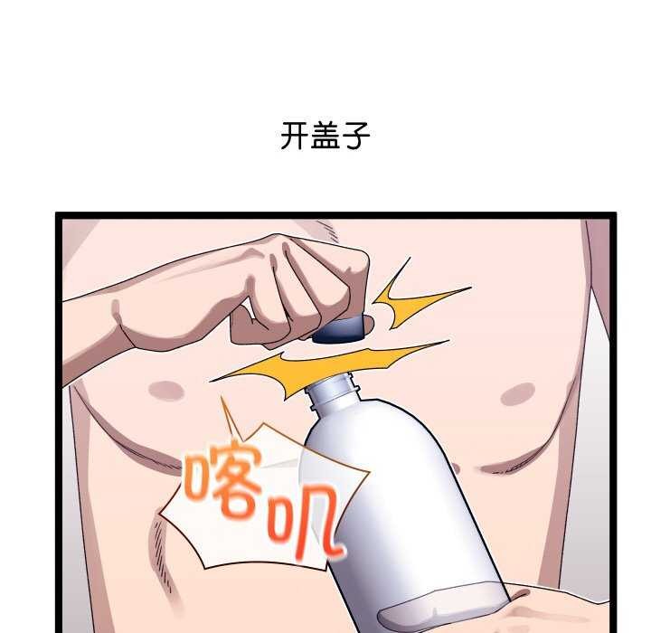 18P - 分身使我无限变强
