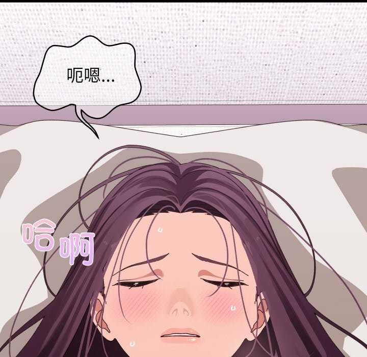 194P - 分身使我无限变强