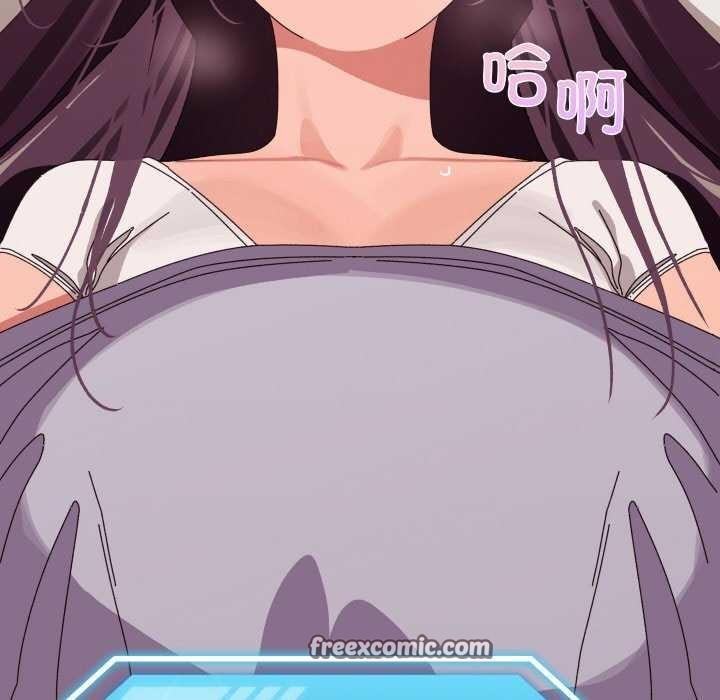 195P - 分身使我无限变强