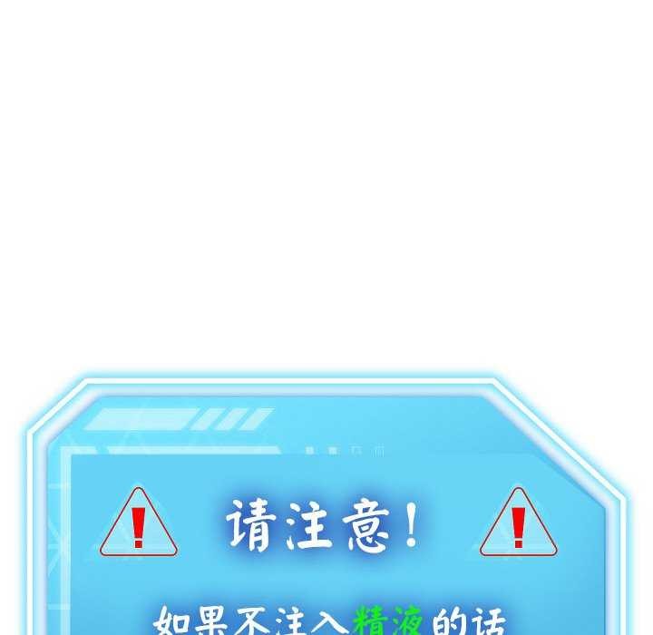 197P - 分身使我无限变强