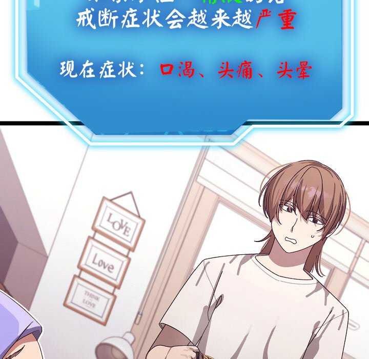 198P - 分身使我无限变强