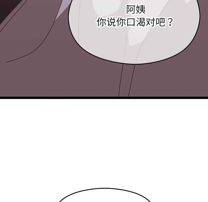 200P - 分身使我无限变强