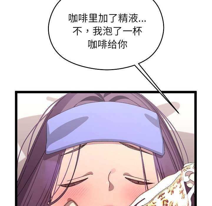 201P - 分身使我无限变强