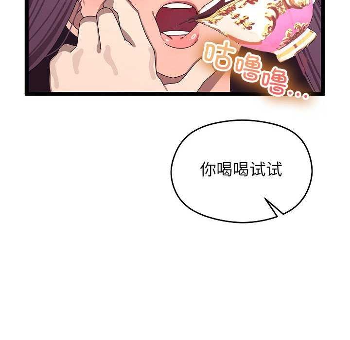 202P - 分身使我无限变强