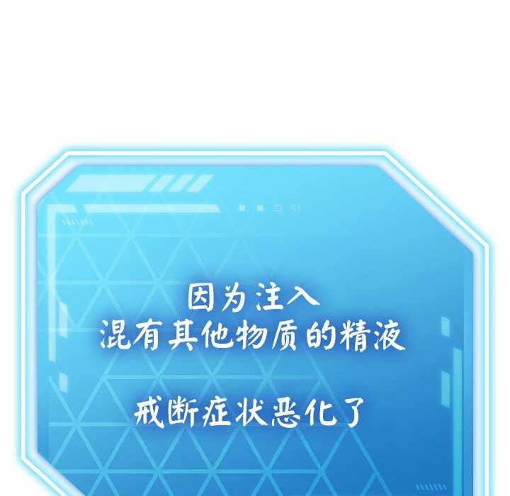 203P - 分身使我无限变强