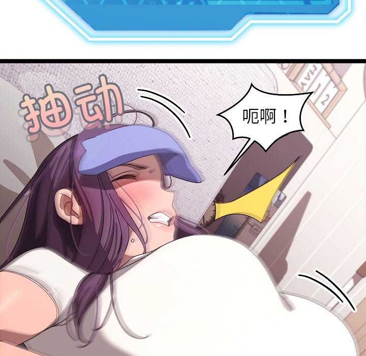 204P - 分身使我无限变强