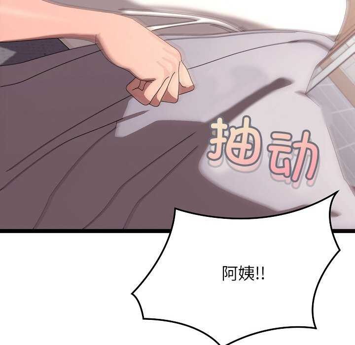 205P - 分身使我无限变强