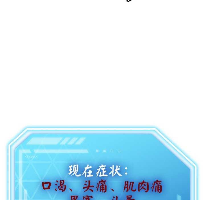 206P - 分身使我无限变强